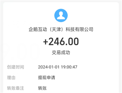 2025年网上兼职 一单一结 手机就可以做 第3张