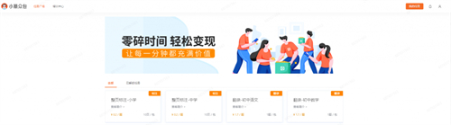 13岁学生党赚钱的正规软件（2025年学生兼职靠谱的赚钱软件） 第1张