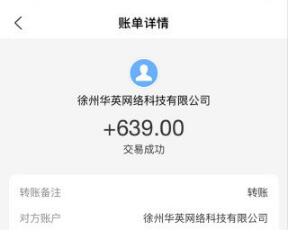 微信兼职100一小时（亲身实践，两个真实可靠的微信兼职平台） 第3张