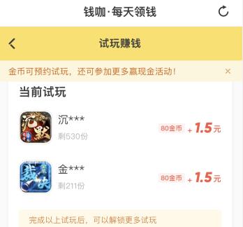 学生兼职打字赚钱软件有哪些？适合学生的两个日结app第4张