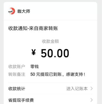 学生兼职打字赚钱软件有哪些？适合学生的两个日结app第5张