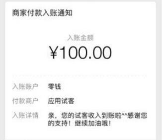 怎么用手机赚钱一天挣200元(推荐两个手机一天赚200元的靠谱软件)第5张