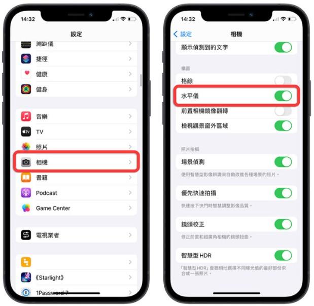 苹果iOS17系统照片与相机的新功能有哪些？一次看完9项所有新功能