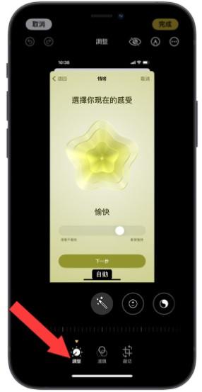 苹果iOS17系统照片与相机的新功能有哪些？一次看完9项所有新功能
