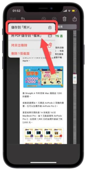 苹果iOS17系统照片与相机的新功能有哪些？一次看完9项所有新功能