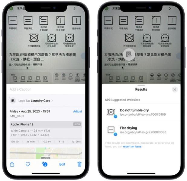 苹果iOS17系统照片与相机的新功能有哪些？一次看完9项所有新功能