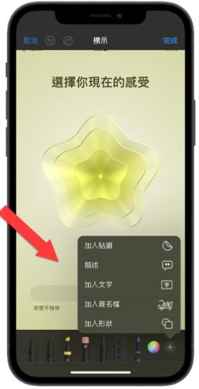 苹果iOS17系统照片与相机的新功能有哪些？一次看完9项所有新功能