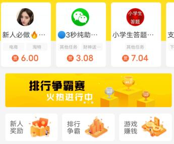 手机打字赚钱一单一结是真的吗？每天赚50元的兼职，不容错过 第2张