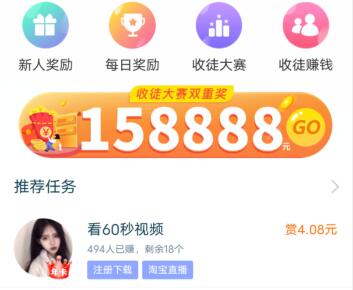 手机打字赚钱一单一结是真的吗？每天赚50元的兼职，不容错过 第4张