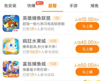 什么游戏可以一天赚1000元？一天赚1000块的游戏真相 第2张