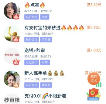 女老板招聘小车司机（急招C1小车司机月薪过万是真的吗） 第2张