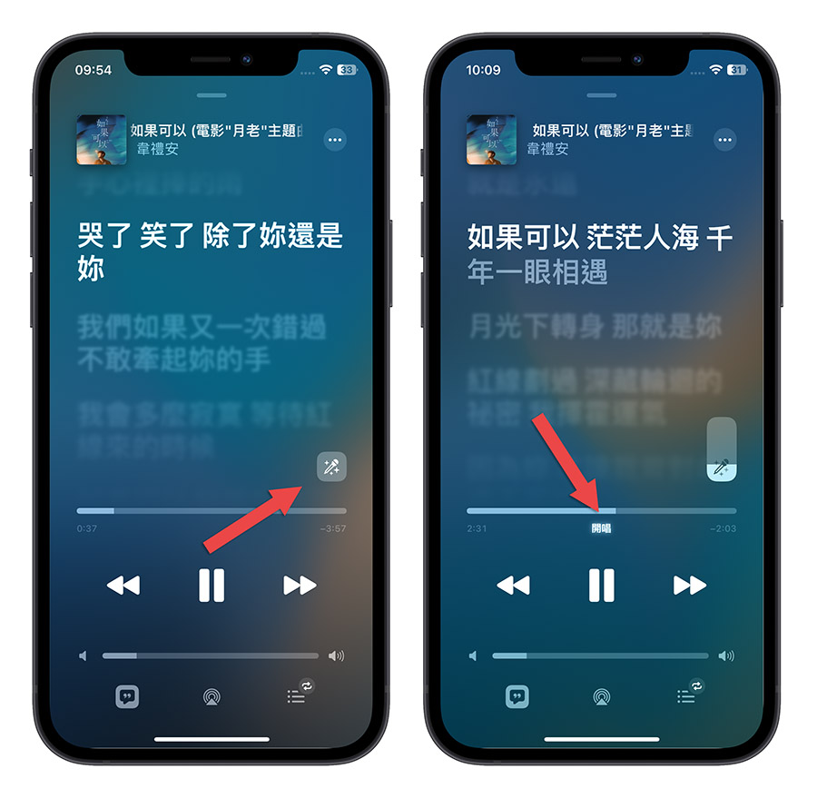 iOS 16.2 好用吗？全新 13 大新功能带你抢先了解 第2张