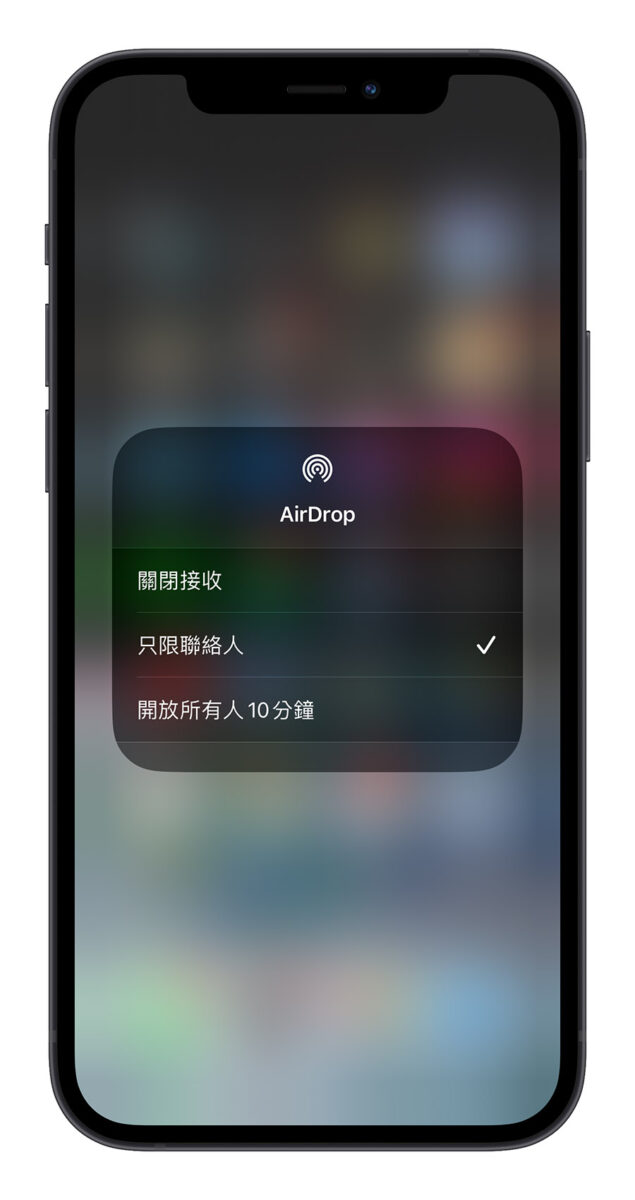 iOS 16.2 好用吗？全新 13 大新功能带你抢先了解 第7张