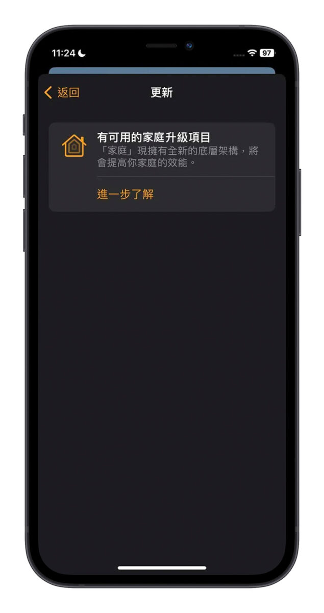 iOS 16.2 好用吗？全新 13 大新功能带你抢先了解 第8张