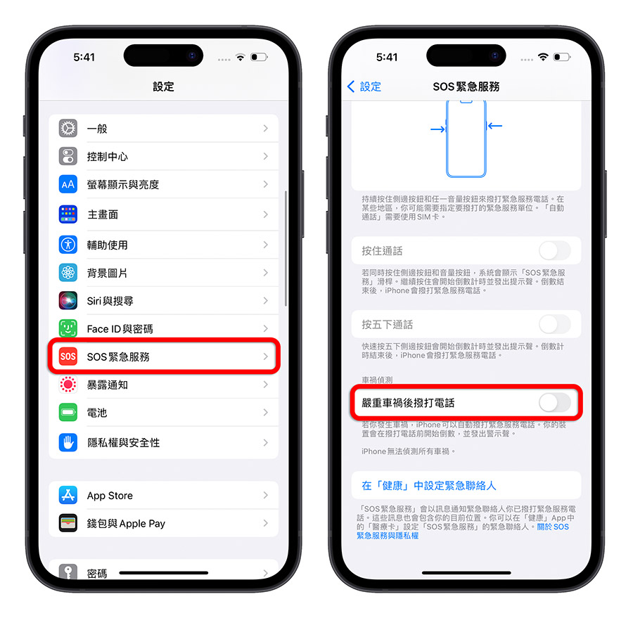 iOS 16.2 好用吗？全新 13 大新功能带你抢先了解 第9张
