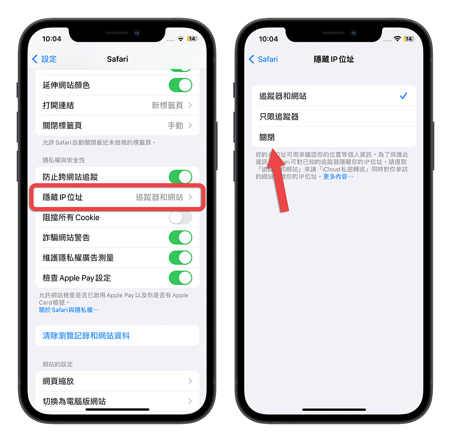 iOS 16.2 好用吗？全新 13 大新功能带你抢先了解 第10张