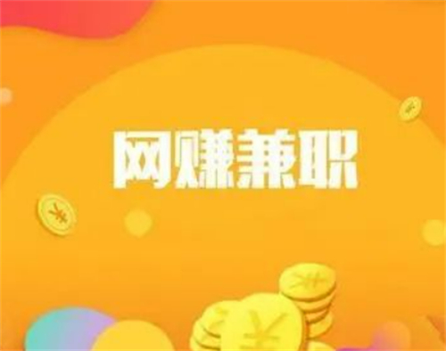 类似集多猫的软件（和悬赏猫差不多的挣钱软件） 第1张