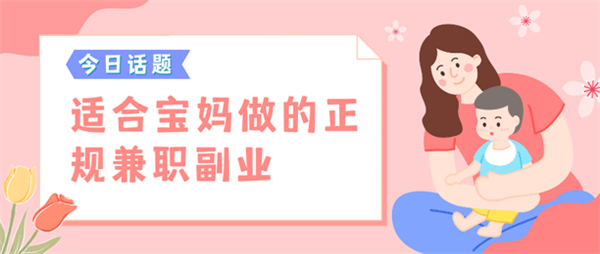 如何用手机赚钱？盘点3个手机赚钱兼职正规平台 第1张