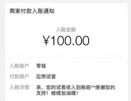 每天能赚10—20元的手机游戏（一天小赚10.20元的手游，千万别错过了） 第5张