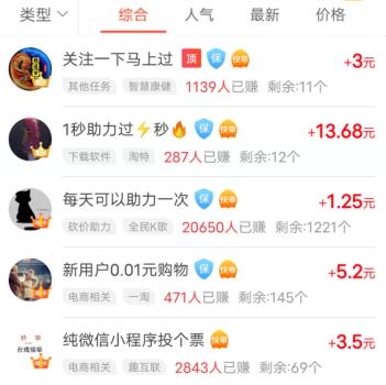 下班后兼职100种（每天都能赚100块的兼职方法） 第4张