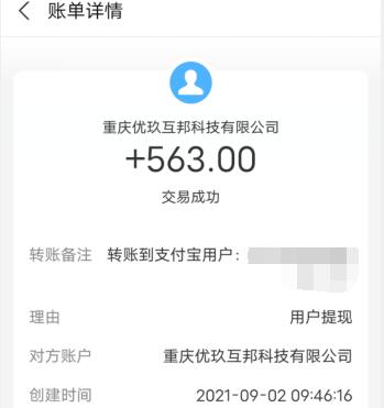 下班后兼职100种（每天都能赚100块的兼职方法） 第5张