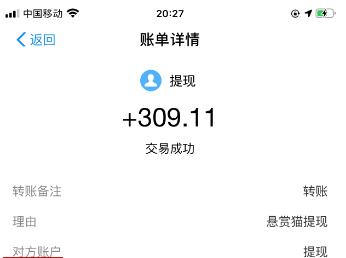 手机兼职赚钱一单一结50元（0投资每天赚50元的软件） 第3张