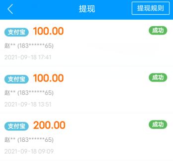 一般钟点工一小时是多少钱（30一小时贵吗） 第5张