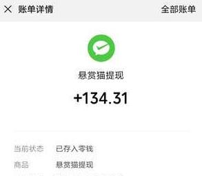 12岁学生党赚钱软件？适合未成年学生用的赚钱软件 第5张