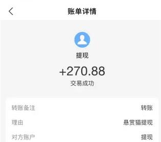 十大赚钱最快的app（贼简单的三款赚钱靠谱赚钱还快的软件） 第5张