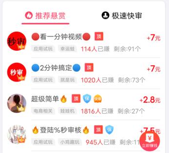 周末做什么兼职好？推荐两个适合周末兼职的工作 第2张