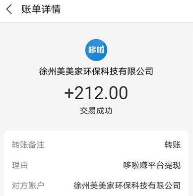 周末做什么兼职好？推荐两个适合周末兼职的工作 第5张