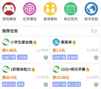 周末做什么兼职好？推荐两个适合周末兼职的工作 第4张
