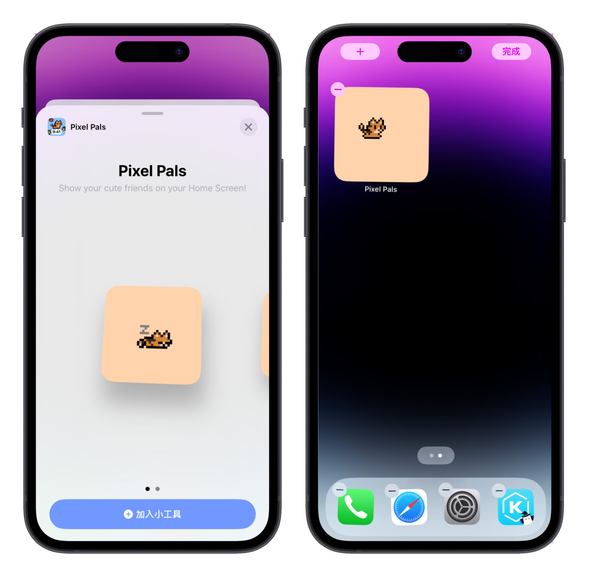 iPhone 养宠物 App 推荐：Pixel Pals 能养能互动、还能常驻在小工具上 第17张