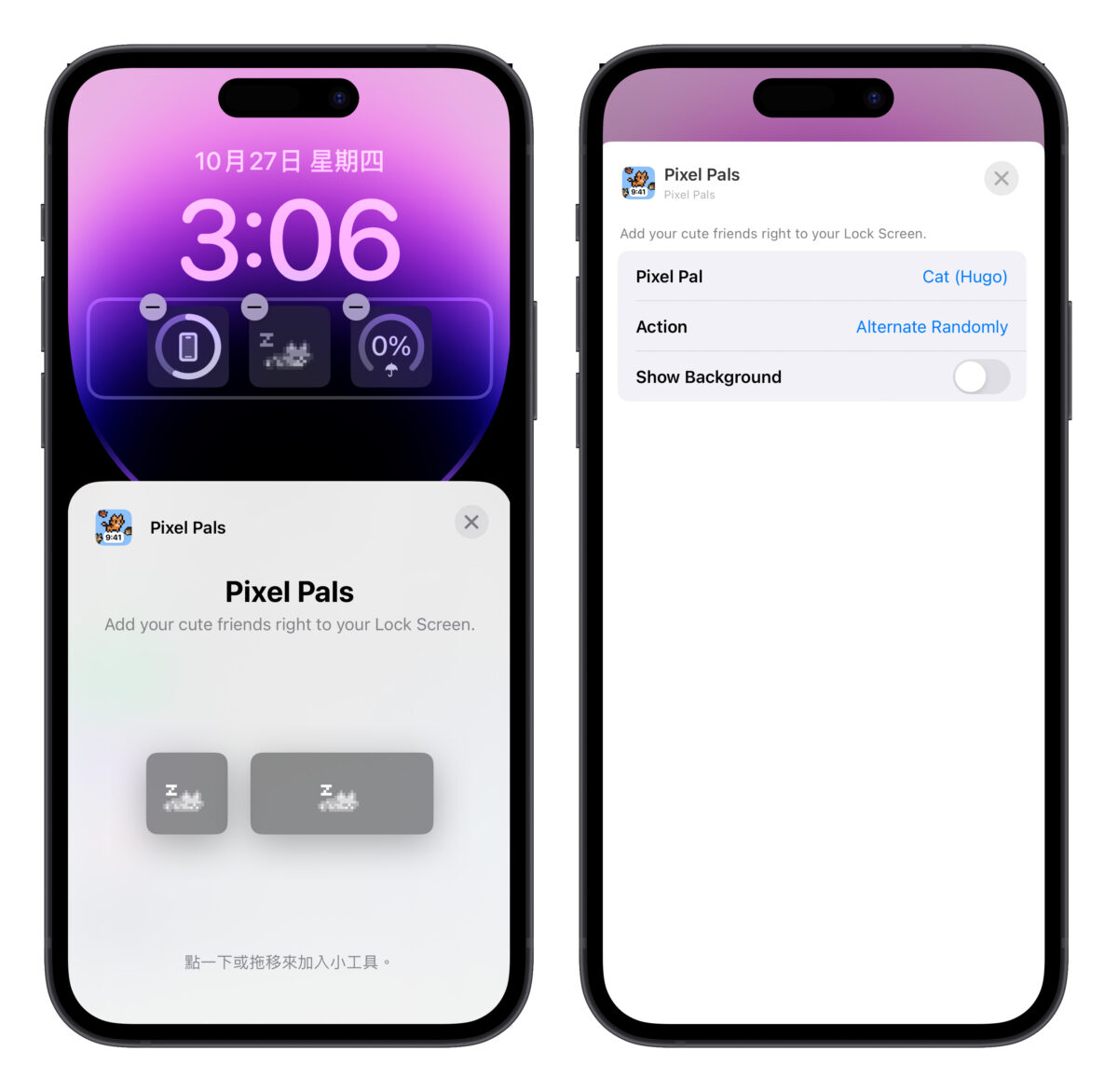 iPhone 养宠物 App 推荐：Pixel Pals 能养能互动、还能常驻在小工具上 第24张