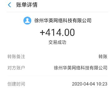 可以赚钱的app有哪些，分享几个手机一天赚300到500的兼职 第5张