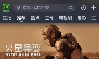 如何开通爱奇艺会员更加划算？亲测经历！ 第1张