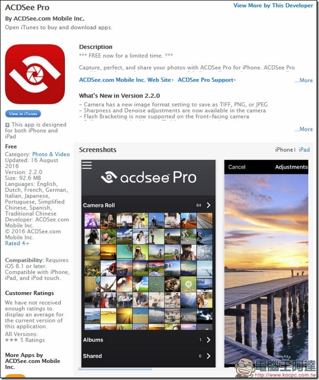 老牌相片编修软体　原价6.99美元的ACDSee Pro限免下载中 第2张