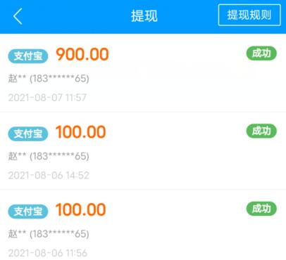 QQ截图20210808223746.jpg