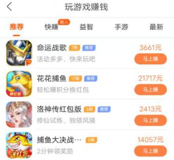 无门槛提现的红包游戏无广告（推荐两个真正能提现的红包手游游戏）