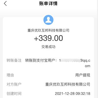 QQ截图20211228163523.jpg