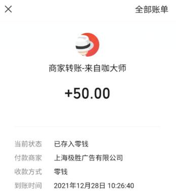 QQ截图20211228164548.jpg