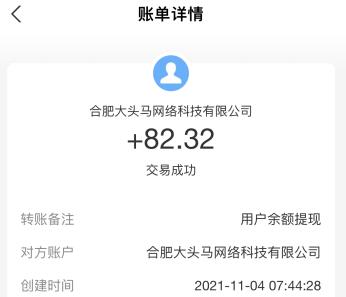 网上挣钱靠谱的平台哪个好？推荐两个靠谱赚钱多的平台