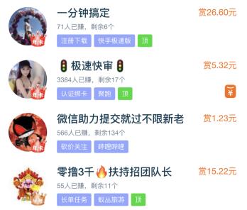微信答题赚钱每题5元是真的吗（每答一道题就可以赚5元）