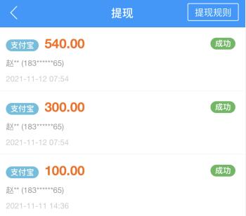 正规挣钱最快的游戏（悄悄告诉你赚钱游戏哪个赚钱多又快）