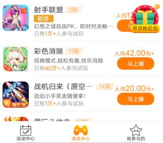 小说抄写员兼职（两个正规兼职平台一天赚100元）