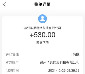有什么可以赚钱的正规软件（哪个赚钱软件赚钱的钱最多）