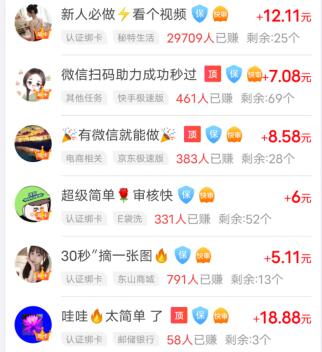 有什么可以赚钱的正规软件（哪个赚钱软件赚钱的钱最多）