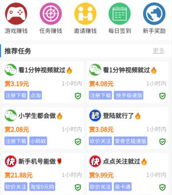 手机赚钱一天赚100元方法有哪些（悄悄告诉你手机如何挣钱）