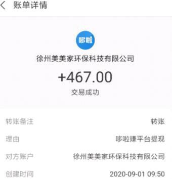 手机赚钱一天赚100元方法有哪些（悄悄告诉你手机如何挣钱）