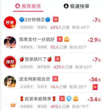 手机赚钱一天赚100元方法有哪些（悄悄告诉你手机如何挣钱）